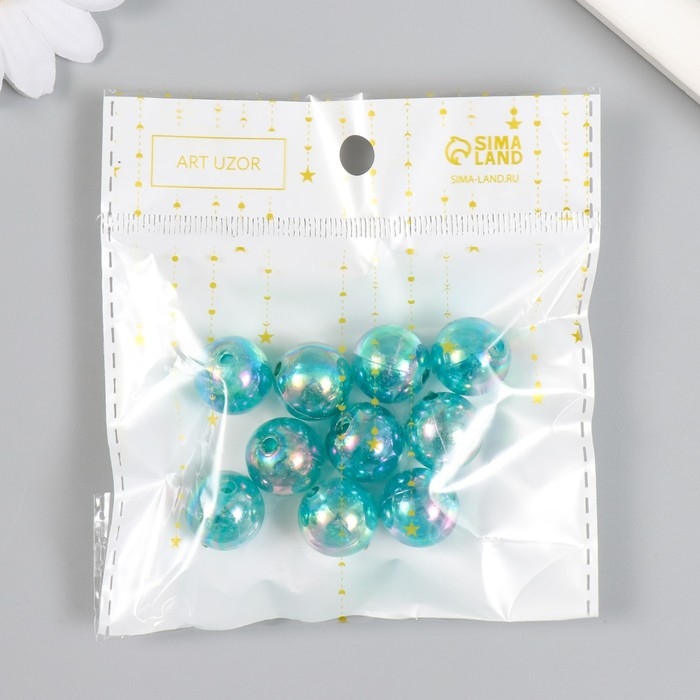 Бусины для творчества пластик "Перламутр голубой" набор 20 гр 1,6х1,6 см
