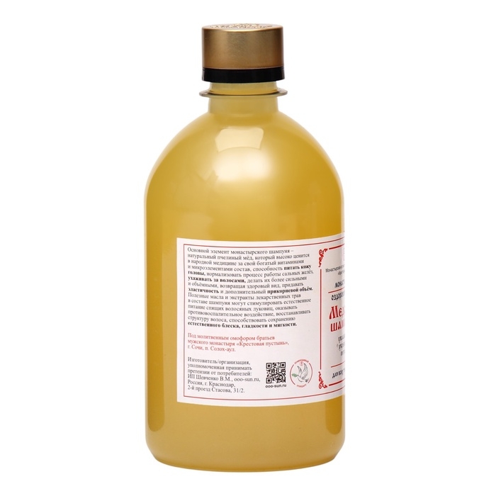 Шампунь для волос монастырский, медовый, 500 мл