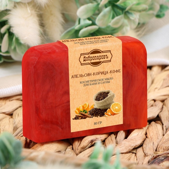 Мыло СПА - уход для бани и сауны "Апельсин &mdash; Корица &mdash; Кофе" Добропаровъ РУЧНАЯ РАБОТА 80 гр