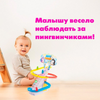 Развивающая игрушка &laquo;Пингвинчики на лесенке&raquo;