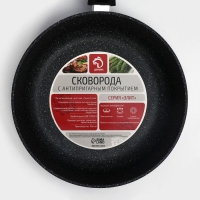 Сковорода Доляна &laquo;Элит&raquo;, d=26 см, съёмная ручка, антипригарное покрытие