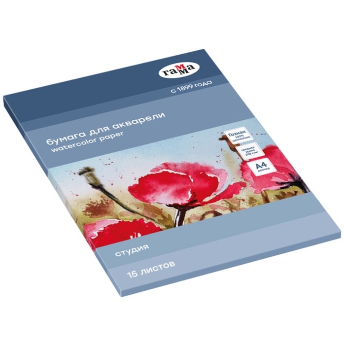 Бумага для акварели в папке А4, 15 листов, Гамма Бумага для акварели в папке А4, 15 листов, Гамма "Студия", 200 г/м2, среднее зерно