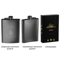Фляжка для алкоголя "Черное золото", нержавеющая сталь, подарочная, 240 мл, 8 oz Фляжка для алкоголя "Черное золото", нержавеющая сталь, подарочная, 240 мл, 8 oz
