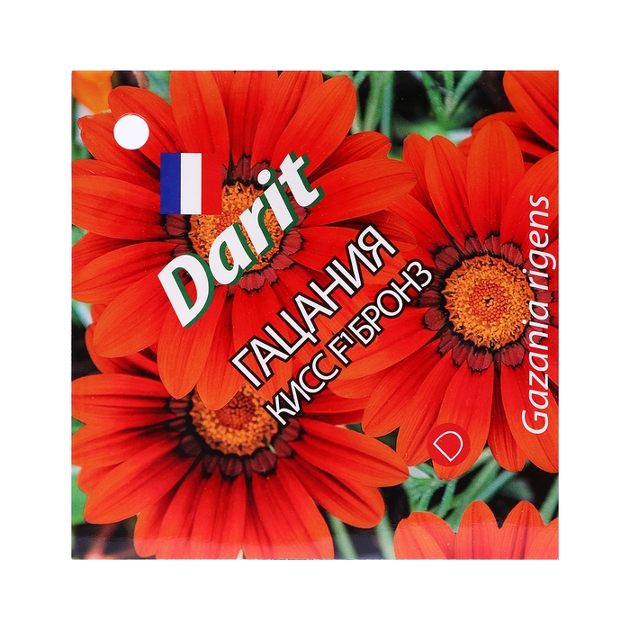 Семена цветов Гацания Семена цветов Гацания "Кисс F1 Бронз", 7 шт