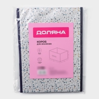 Короб для хранения Доляна «Мармелад», 37×27×27 см, цвет белый Короб для хранения Доляна «Мармелад», 37×27×27 см, цвет белый