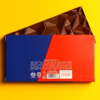 Шоколад молочный &laquo;АнтиБубнин&raquo;, 70 г.