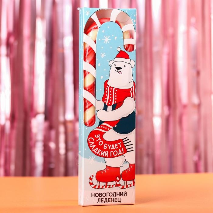 Леденец-трость &laquo;Год без забот&raquo;, вкус: смородина, 50 г.