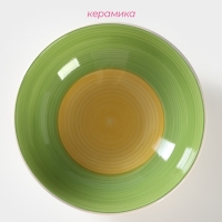 Тарелка керамическая глубокая Доляна &laquo;Подсолнух&raquo;, 540 мл, d=18 см, цвет зелёный