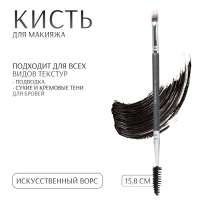 Кисть для макияжа &laquo;PREMIUM&raquo;, 15,8 см, цвет чёрный
