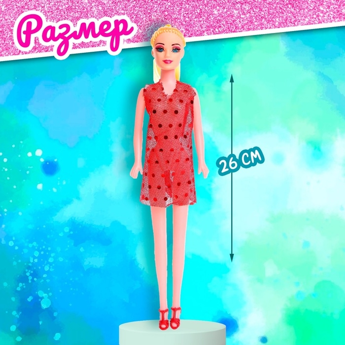 Кукла-модель &laquo;Оля&raquo; с набором платьев, МИКС