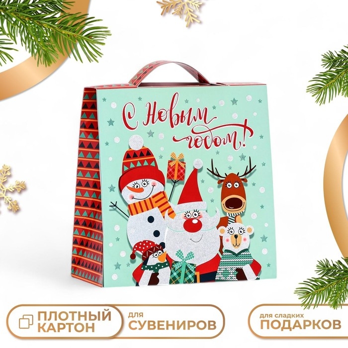 Подарочная коробка Подарочная коробка "Весёлая команда", 21,4 х 22,5 х 9,3 см