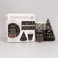 Набор бумажной посуды одноразовый С днём рождения&raquo;, мелом 6 тарелок , 1 гирлянда , 6 стаканов, 6 колпаков