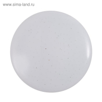 Люстра STARDUST 12Вт LED 4000К белый, d=22 см