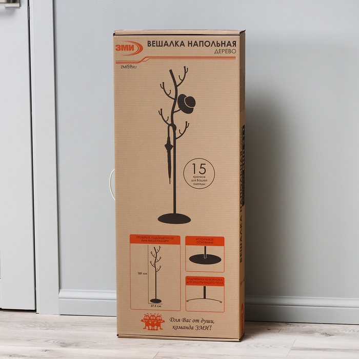 Вешалка напольная &laquo;Дерево&raquo;, 38&times;37,5&times;181 см, цвет медный антик