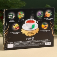 Новый год! Чайная коллекция &laquo;Пусть роскошь окружает круглый год&raquo;, 54 г (30 пакетиков х 1,8 г).