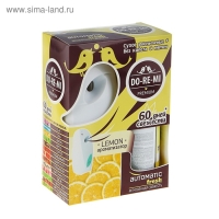 Комплект До-Ре-Ми Премиум "Лимон" 250 мл, автоматический диспенсер + 2 батарейки Комплект До-Ре-Ми Премиум "Лимон" 250 мл, автоматический диспенсер + 2 батарейки