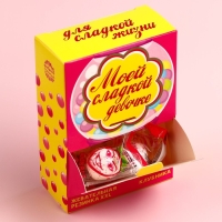 Жевательная резинка &laquo;Сладкой девочке&raquo;, вкус: клубника , 110 г.