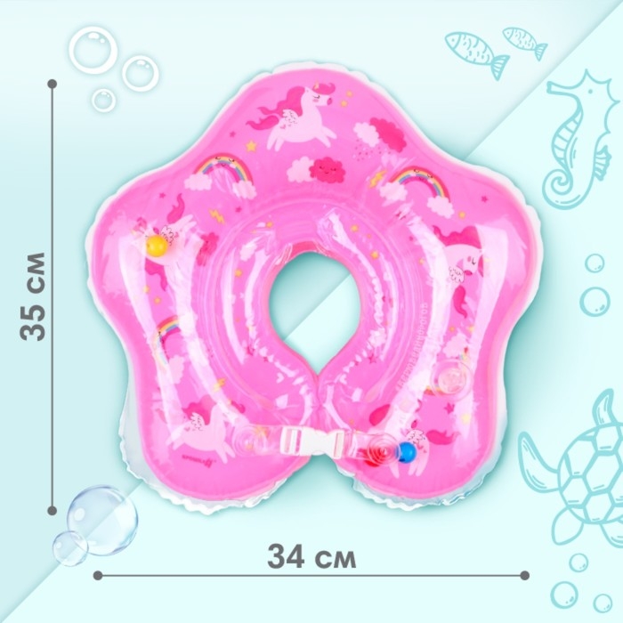 Круг для плавания новорожденных на шею &laquo;Единорог&raquo;, надувной, с ручками, цвет розовый, Крошка Я