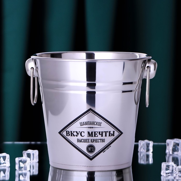 Ведро для льда «Вкус мечты», 2300 мл Ведро для льда «Вкус мечты», 2300 мл