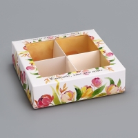 Коробка для конфет 4 шт "Тебе с любовью", 12,6 х 12,6 х 3,5 см. Кондитерская упаковка Коробка для конфет 4 шт "Тебе с любовью", 12,6 х 12,6 х 3,5 см. Кондитерская упаковка