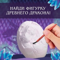 Набор для раскопок &laquo;Яйцо дракона&raquo;