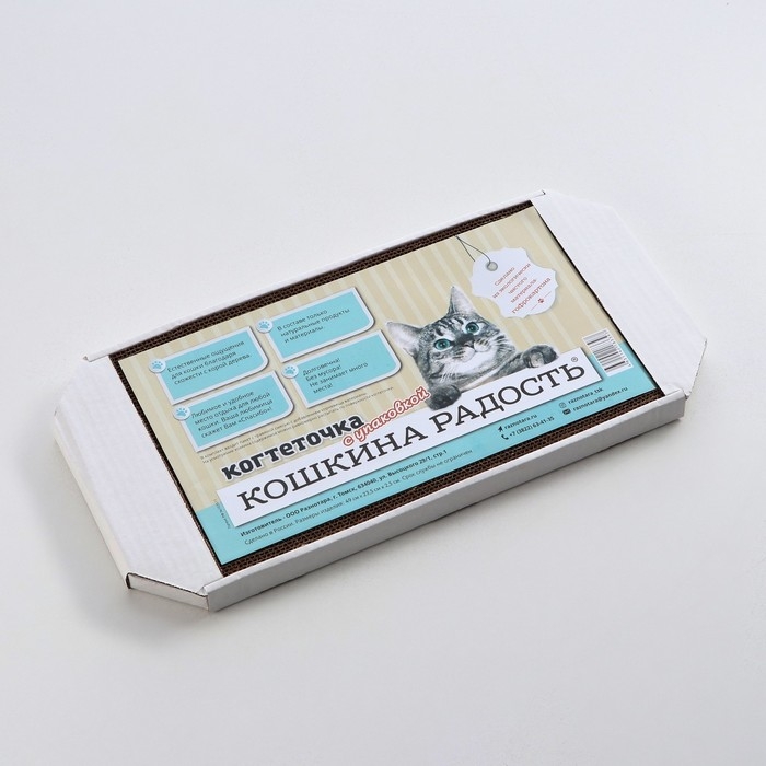 Когтеточка-лежанка из гофрокартона Когтеточка-лежанка из гофрокартона "Пижон", 57 х 28,5 х 2,5 см