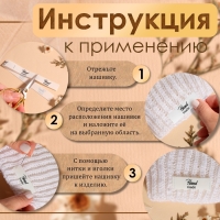 Нашивки на ленте &laquo;Hand made&raquo;, 5 &times; 1,5 см, цвет матовый/чёрный