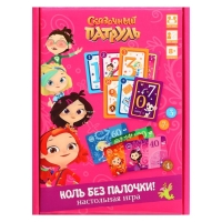 Настольная игра &laquo;Сказочный патруль. Ноль без палочки&raquo;, от 2 игроков, 8+