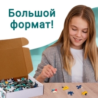 Фигурный пазл «Сказочный кот», 500 деталей Фигурный пазл «Сказочный кот», 500 деталей