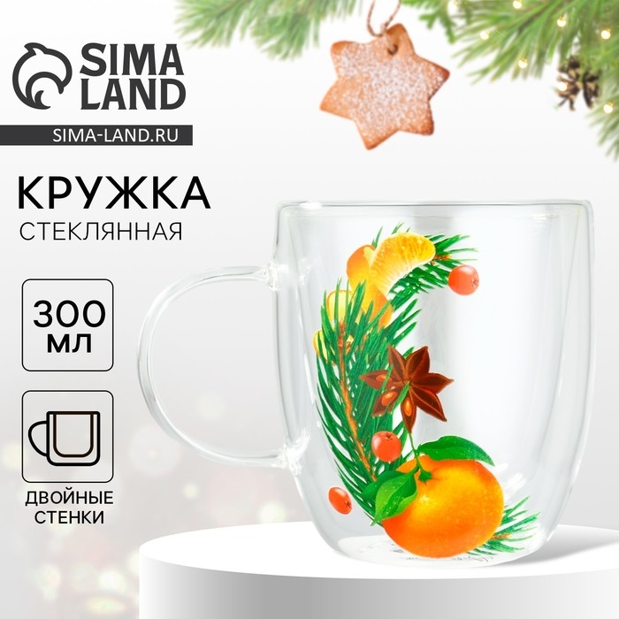 Новый год. Кружка новогодняя стеклянная с двойными стенками &laquo;Аромат праздника&raquo;, 300 мл