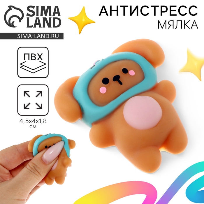 Сквиш антистресс мялка &laquo;Собачка&raquo;, в шапочке