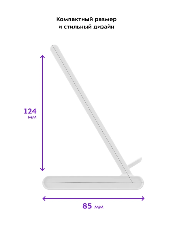 Беспроводная зарядная станция КТ-3370 - 15 Вт