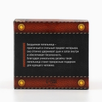 Пепельница бездымная «Екатеринбург», 9 х 12 см. Пепельница бездымная «Екатеринбург», 9 х 12 см.