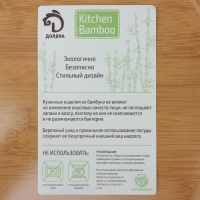 Поднос с ручками Доляна Striata, 40&times;28&times;4,5 см, бамбук