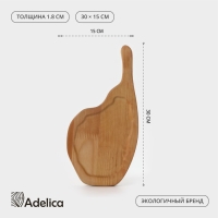 Доска для подачи &laquo;Стэйкхаус&raquo;, 30&times;15&times;1,8 см, массив берёзы, цвет натуральный
