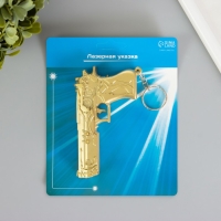 Указка лазерная 4 режима мигает,ультрафиолет,лазер LR44x3 шт "Пистолет" золот 5,2х9,7х1,5 см 10473 Указка лазерная 4 режима мигает,ультрафиолет,лазер LR44x3 шт "Пистолет" золот 5,2х9,7х1,5 см 10473