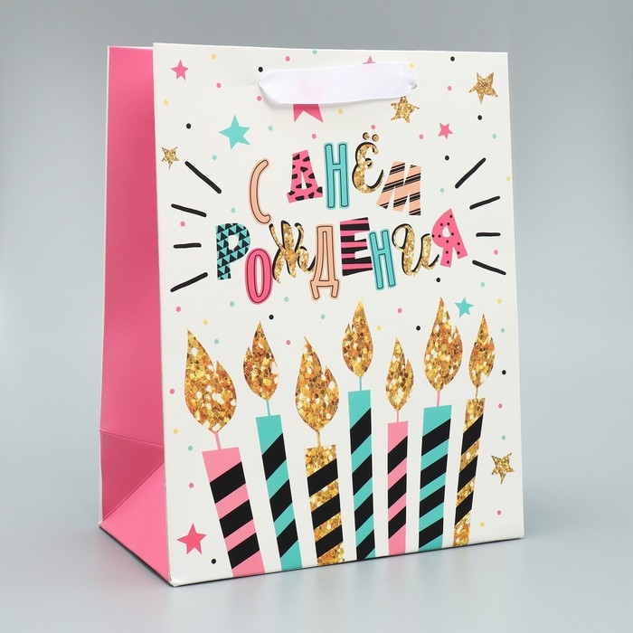 Набор пакетов подарочных ламинированных, двухсторонние, упаковка, &laquo;С Днем Рождения&raquo; 18 х 23 х 10 см ‒ 40 х 31 х 11.5 см