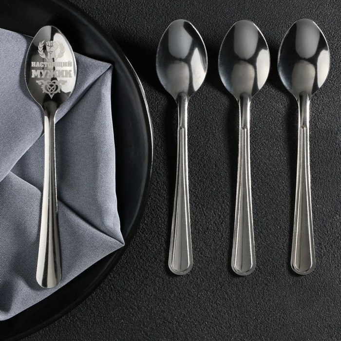 Набор чайных ложек «Настоящему мужику», 4 шт. Набор чайных ложек «Настоящему мужику», 4 шт.