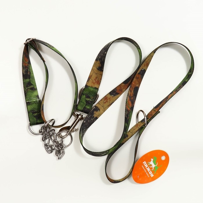Комплект Комплект "Маскировка", поводок 130 х 2,5 см, ошейник-удавка 40-54 х 2,5 см, коричневый