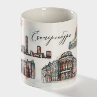 Кружка фарфоровая Доляна &laquo;Екатеринбург&raquo;, 340 мл