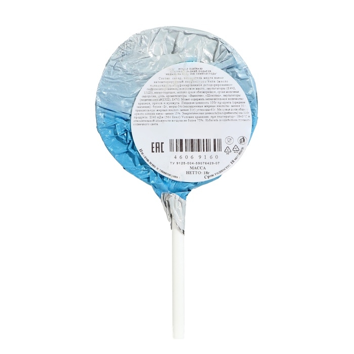 Новый год. Кондитерское изделие Медаль "Новогоднее Ассорти", 18 г