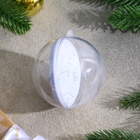 Ёлочное украшение под раскраску «Подарки» размер: 8 см; 2 шт., кисть Ёлочное украшение под раскраску «Подарки» размер: 8 см; 2 шт., кисть