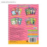 Наклейки обучающие &laquo;Для девочек&raquo;, 12 стр.