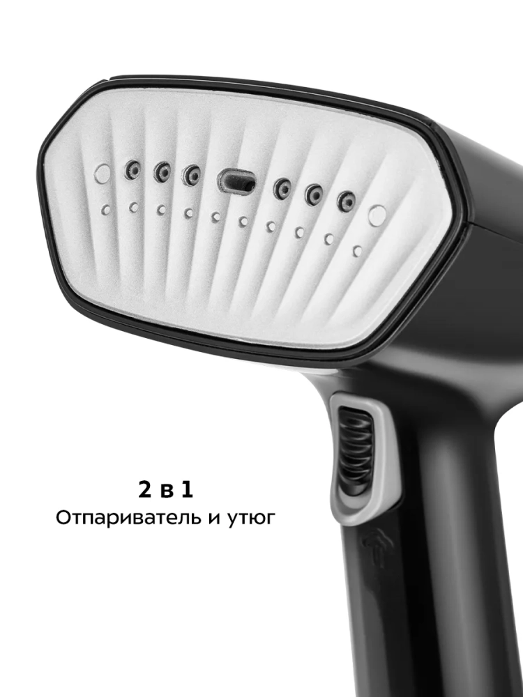 Ручной отпариватель КТ-9207 - 1700 Вт