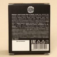 Мармелад бутылка колы &laquo;100% мужчина&raquo; с кислой начинкой, 9 г.