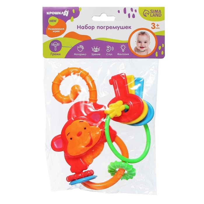 Набор погремушек &laquo;Африка&raquo;, 2 шт., Крошка Я