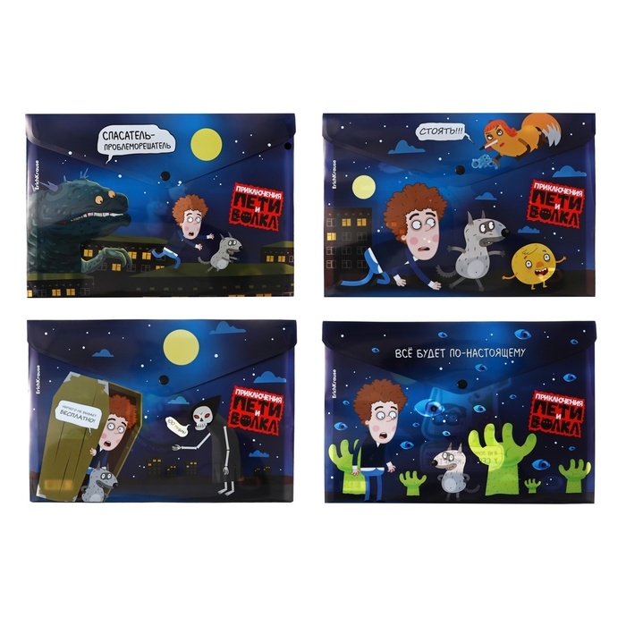 Папка-конверт на кнопке А4, 160 мкм, ErichKrause "Приключения Пети и Волка", полупрозрачная, глянцевая, микс