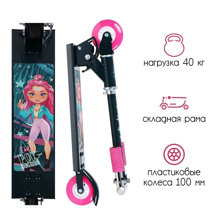 Самокат-снегокат 2 в 1 Snow Cat Самокат-снегокат 2 в 1 Snow Cat