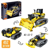 Конструктор радиоуправляемый &laquo;Строительный бульдозер&raquo;, 3 варианта сборки, 452 детали