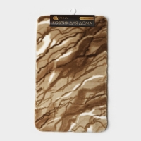 Коврик для дома SAVANNA &laquo;Мечта&raquo;, 50&times;80 см, цвет бежевый